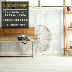 https://thumbnail.image.rakuten.co.jp/@0_mall/mado/cabinet/floor/cop-n2.jpg