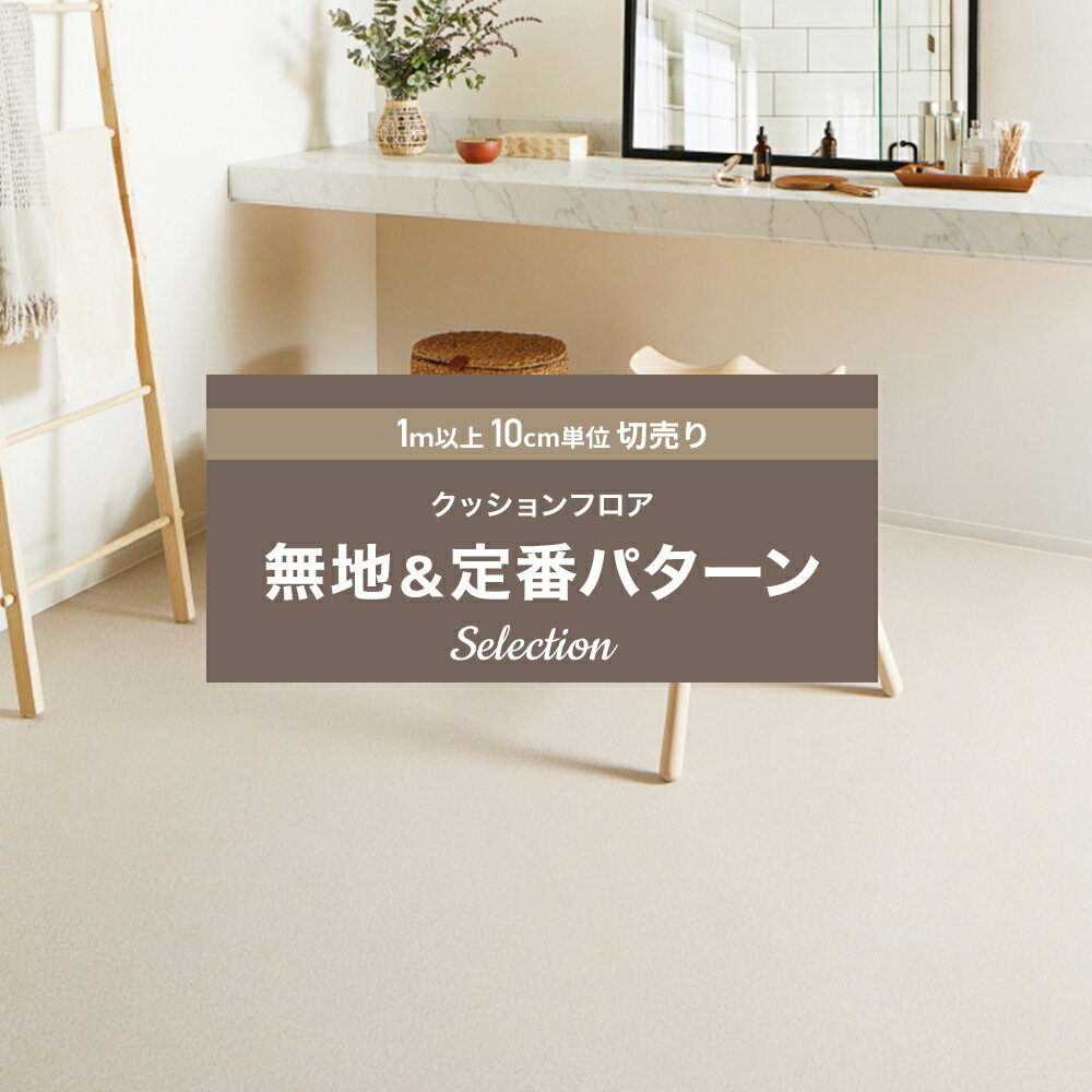 [全品10％OFF×25日限定クーポン＋P10