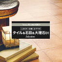 クッションフロア 大理石 クッションフロアシート クッションフロアマット CFシート 賃貸 おしゃれ リフォーム DIY マット トイレ 洗面所 玄関 床材 住宅用 店舗用 木目調 土足OK!店舗におすすめタイル&石目&大理石01 セレクション サンゲツ JQ0