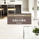 クッションフロア 大理石 コンクリート モルタル クッションフロアシート クッションフロアマット CFシート 賃貸 おしゃれ DIY マット トイレ 洗面所 玄...