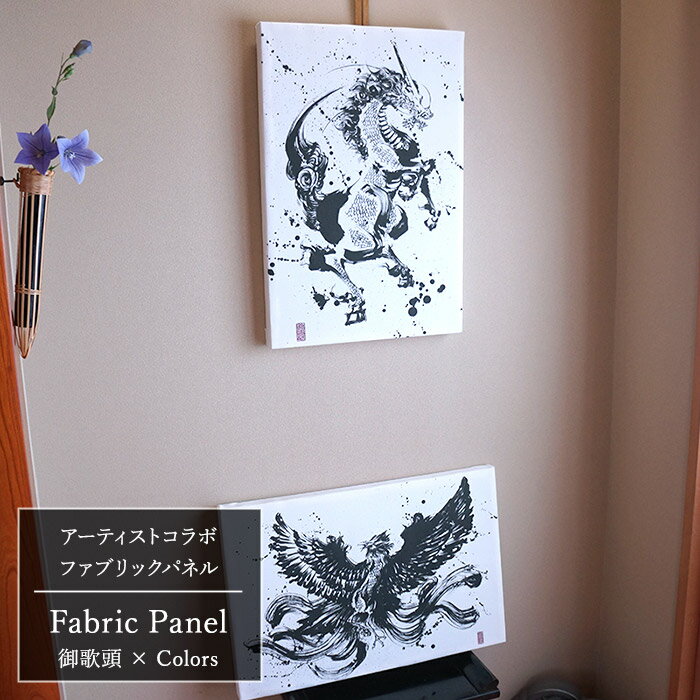 楽天市場】龍 の 墨絵の通販 楽天市場】龍 の 墨絵の通販