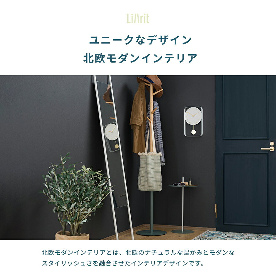 [全品P10倍×10日20時〜4時間限定]スタンドミラー 全身 スリム 姿見 鏡 全身鏡 全身ミラー 壁掛け 飛散防止 かがみ 北欧 おしゃれ シンプル 玄関 リビング ホワイト グレージュ 立てかけスタンドミラー Lippu リップ C-F-3 [3]