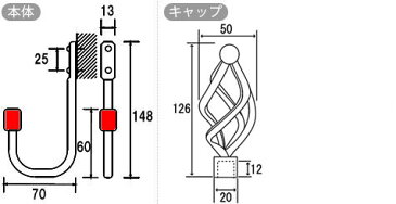 アイアン カーテンホルダー/●トーチ/1個バラ売り/アイアン雑貨 雑貨 カーテンアクセサリー