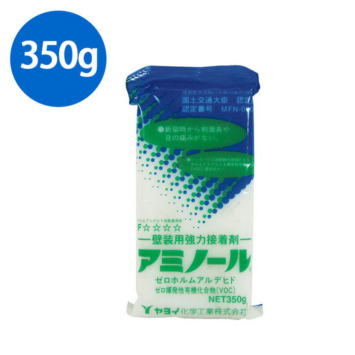 全品10％OFF×25日限定クーポン＋P10倍 20時～4H 壁紙 クロス用 生のり「アミノール350g/約3.5平米用 」 ［壁紙 クロス 張替え 補修 国産壁紙 DIY リフォーム カルトナージュ 撮影 バックペーパー］