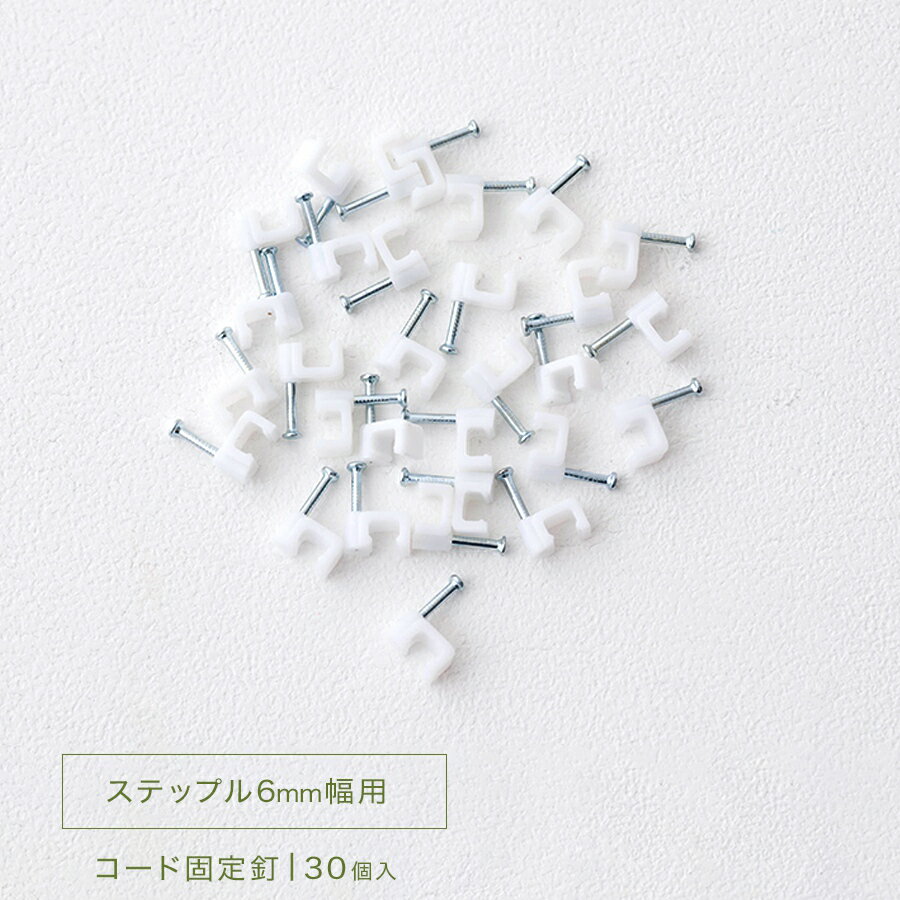 [クーポン利用で全品11％OFF×6/1日限