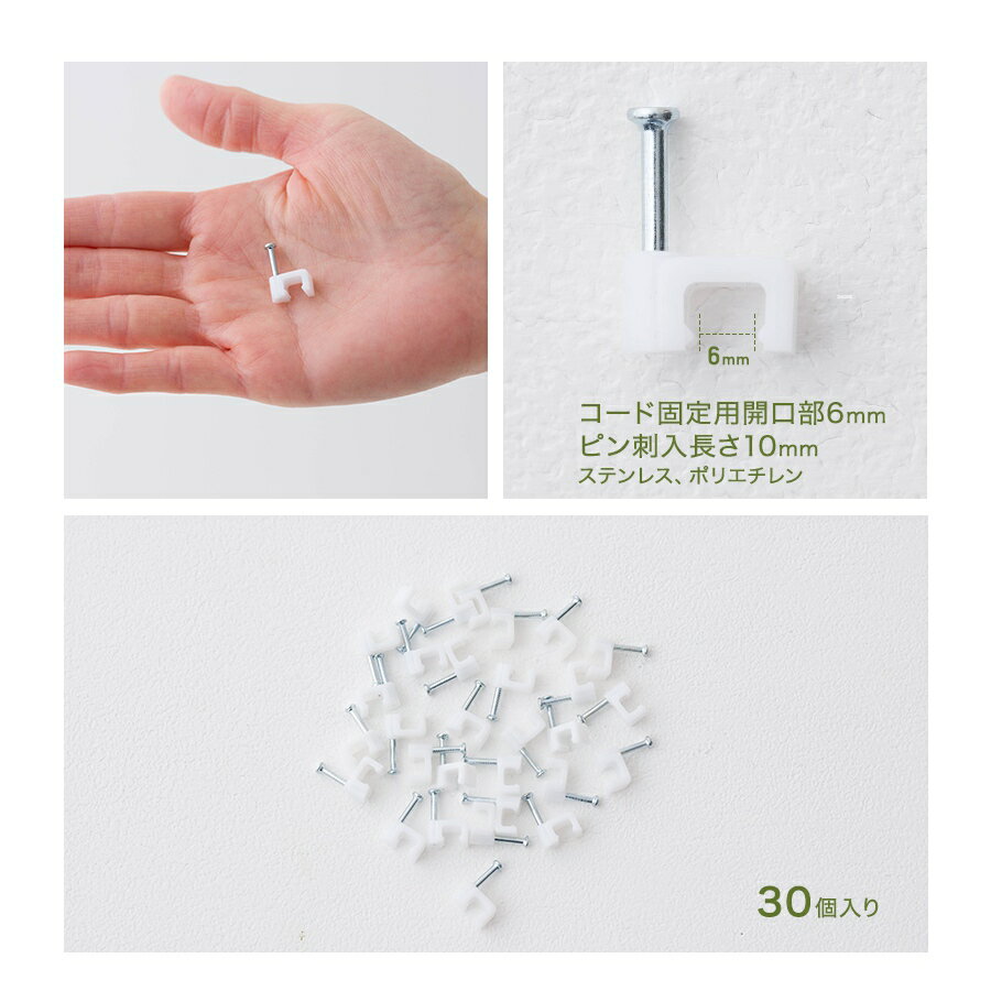 [1,000��OFF�����ݥ��оݾ���]���ơ��ץ� �ۥ磻�� �� �ե��������꡼�� �ɳݤ� ������ ���� ���ꥯ�� ���� ���ƥåץ� 6mm���� �����ɸ���ţ 30������ C-1-3