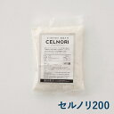 貼ってはがせる壁紙 クロス用のり 「セルノリ200」/約52平米用 ［壁紙用粉糊 ウォールペーパーペースト イギリス製 はってはがせる 貼って 張って 剥がせる 張替え はがせる糊 補修 国産壁紙 賃貸住宅 賃貸OK DIY リフォーム カルトナージュ 撮影］