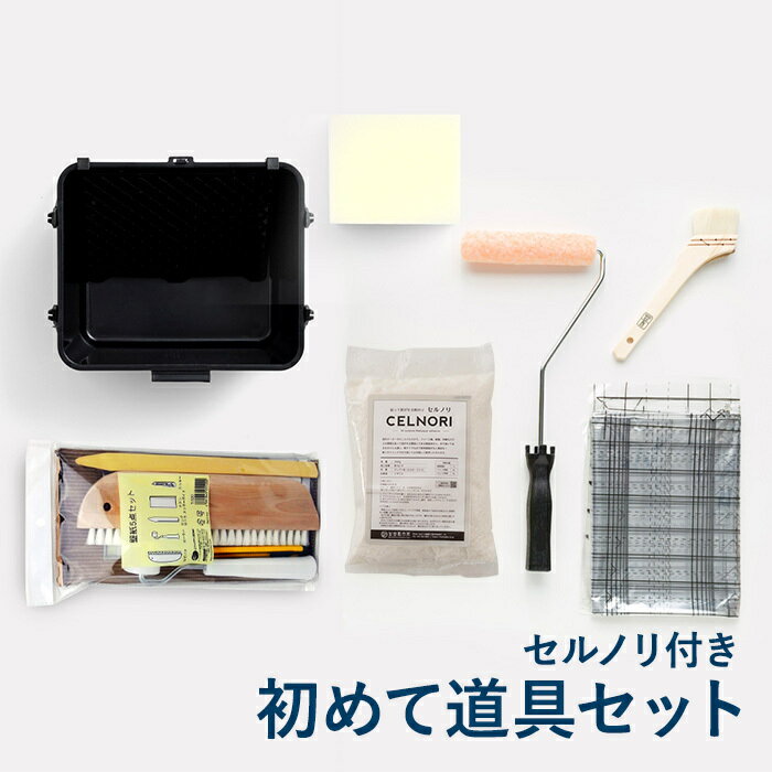 クロス張替えで内装をイメチェンしたい 壁紙の費用と基礎知識を解説 とりぐら 一人暮らしの毎日がもっと楽しく クロス張替えで内装をイメチェンしたい 壁紙の費用と基礎知識を解説 とりぐら 一人暮らしの毎日がもっと楽しく