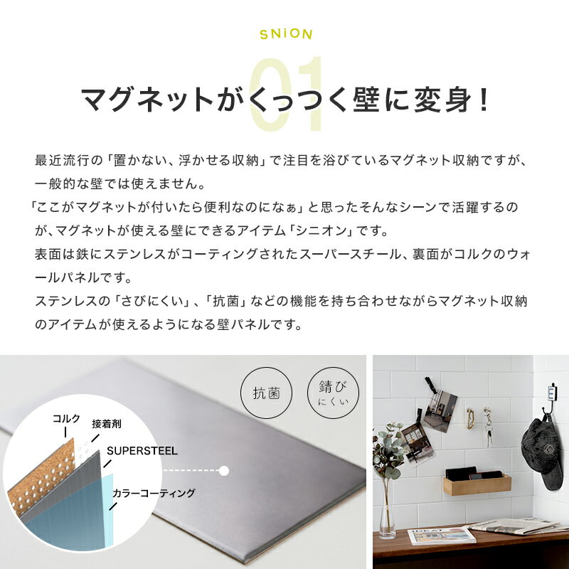 [1,000��OFF�����ݥ��оݾ���]���Ф����äĤ� �ޥ��ͥå� ���å���ѥͥ� ������ ���å��� �ޥ��ͥåȥܡ��� �ɳݤ� ������� �ޥ��ͥåȥ����� �� �ޥ��ͥå� �ɻ� ���� �� �� ���� ��������ѥͥ� diy �ޥ��ͥåȼ�Ǽ ���˥���SNiON 10��20cm C-F-1