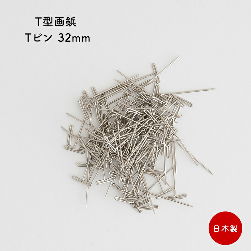 ＼P還元キャンペーン中！！／人工芝 おさえピン（50本セット）150mm×25mm×3mm 人工芝マット ロール用 固定ピン U字ピン