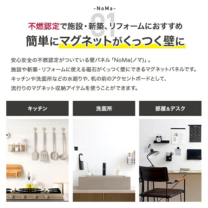 ���Ф����äĤ� �ޥ��ͥåȥܡ��� ���å���ѥͥ� ������ �ɳݤ� ������� �ޥ��ͥåȥ����� �� �� �ǥ��� �� ���� �� �� ���� ��������ѥͥ� diy ��������ȥܡ��� ��ǳǧ�� ��������ѥͥ� NoMa �Υ� �ޥåȥۥ磻�� �ۥ磻�ȥ��å� 10������[1Ȣ]/1�� C-F-3