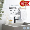 [全品10％OFF×25日限定クーポン＋P10