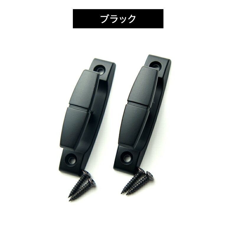 鉄製 ビス止めカーテン 房掛け メセ［小］ 2個セット カーテン アクセサリー 雑貨 ...