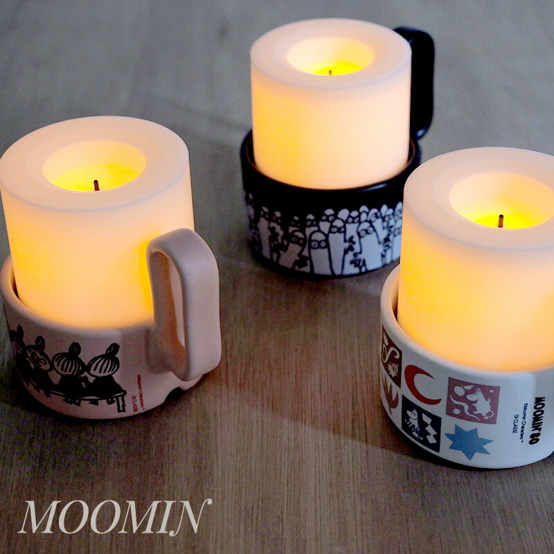 照明 ライト 灯り マグカップ キャンドルホルダー ヒュッゲ ニョロニョロ リトルミイ おしゃれ ディクラッセ DI CLASSE ポタル キャン..