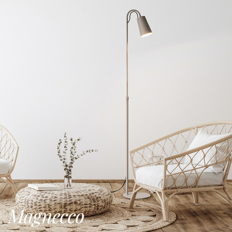 楽天窓際貴族 mado[全品10％OFFクーポン+P10倍10日20時〜6H]照明 ライト 灯り フロアライト マグネット固定 ブラック グレー おしゃれ ディクラッセ DI CLASSE マグネッコ フロアランプ JQ