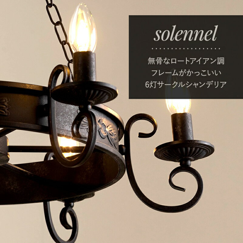 [全品P10倍×20日20時〜4H限定]シャンデリア LED電球付 照明 ペンダントライト 吊り...