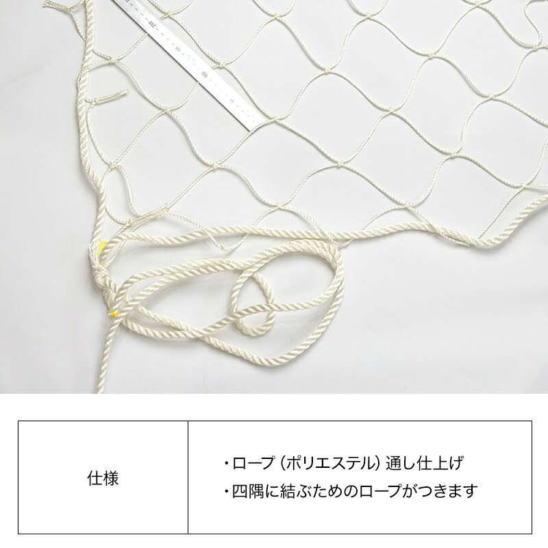 [����10��OFF��15�����ꥯ���ݥ�]�Υ���������������ž���ɻߥͥå� �� ��NET02�۰����ͥå�[280T/162�� 100mm��]/�ۥ磻��[��401��500cm ��30��100cm] [��ɻ��� ��к� ���߸��� �������� ­�� �������� �᤭ȴ�� ��������] JQ