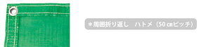[全品P10倍×10日20時〜4時間限定]［サイズオーダー］ネット 網 【NET10】ペンキ飛...