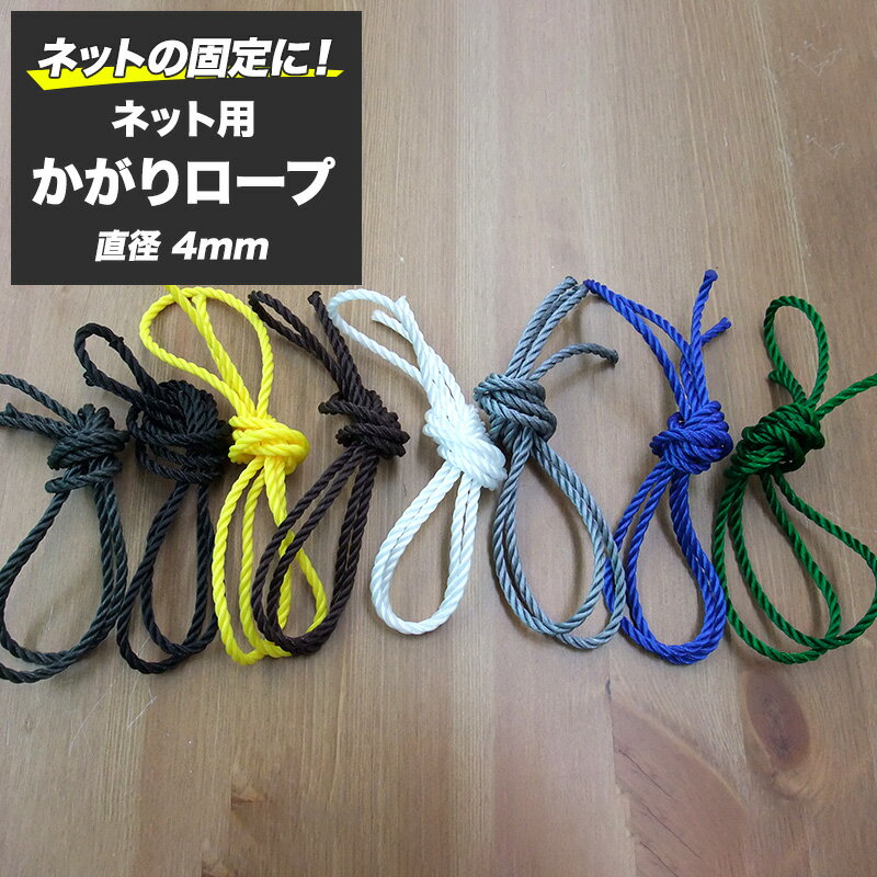 【1本】 JIS 海外JIS G/O メッキ 6×24 輸入品 玉掛けワイヤー 玉掛索 ロックドメワイヤー 12mm×2.5m