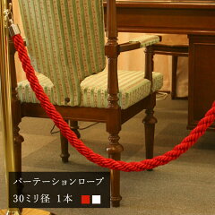 https://thumbnail.image.rakuten.co.jp/@0_mall/mado/cabinet/p-rope_1.jpg