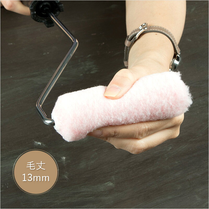 [全品10％OFF×5日限定クーポン+P10倍 5日20時〜4H]ローラー 塗装 スモールローラー...