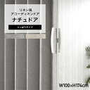 [全品P10倍 10日20時～4時間限定]アコーディオンカーテン アコーディオンドア パネルドア リネン おしゃれ 洗面所 脱衣所 無地 ベージュ グレー 出入り口 シンプル リネン風 突っ張りパーテー…