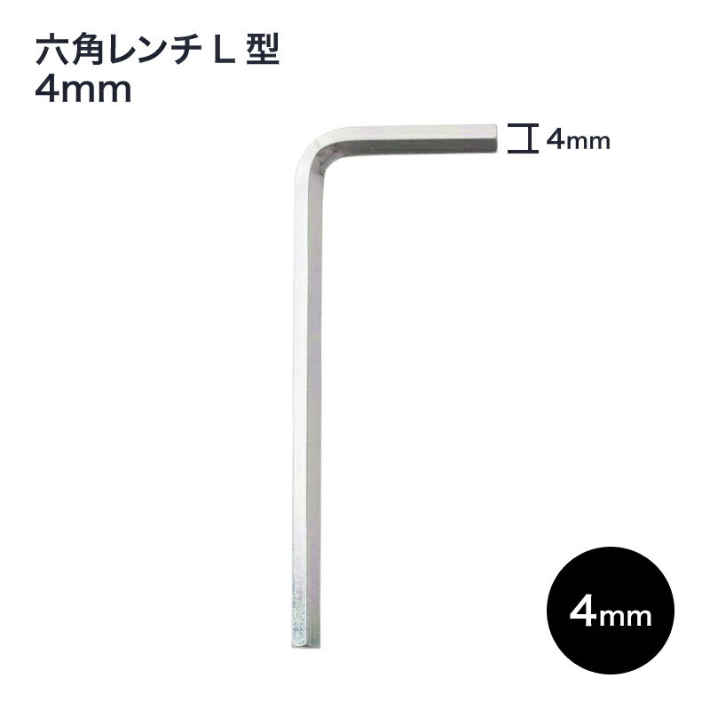 ݵ² mado㤨[10OFF15ꥯݥ] diy ϻѥL 4mm H-N-0פβǤʤ165ߤˤʤޤ