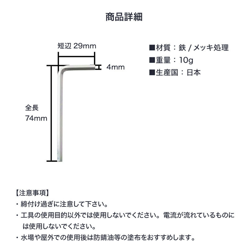 [����P10�ܡ�4��20����4H����]���� diy ϻ�ѥ���L�� 4mm H-N-0