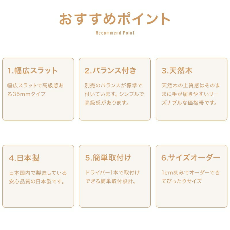 ブラインド 木製 ウッドブラインド カーテンレール ブラインドカーテン オーダー 取り付け ホワイト 小窓 遮光 縦 大型 天井付け ダークブラウン 天然木 日本製 ウッドブラインド TKF 幅33〜200cm 丈31〜232cm JQ