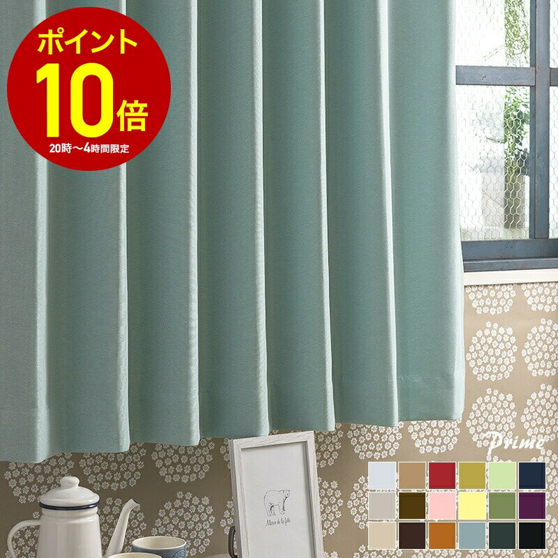 [����10��OFF��25�����ꥯ���ݥ�+P10�� 25��20����4H]�������������� �����ƥ� �׸� �ɱ� �׸������ƥ� ̵�� ��50��300cm�߾�60��26...