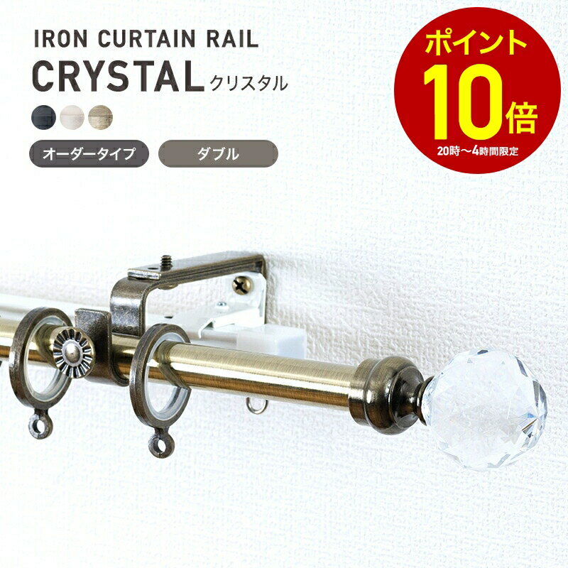 [全品P10倍×4日20時〜4H限定]カーテン