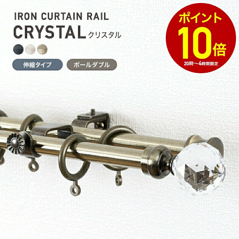 [全品P10倍×4日20時〜4H限定]カーテン