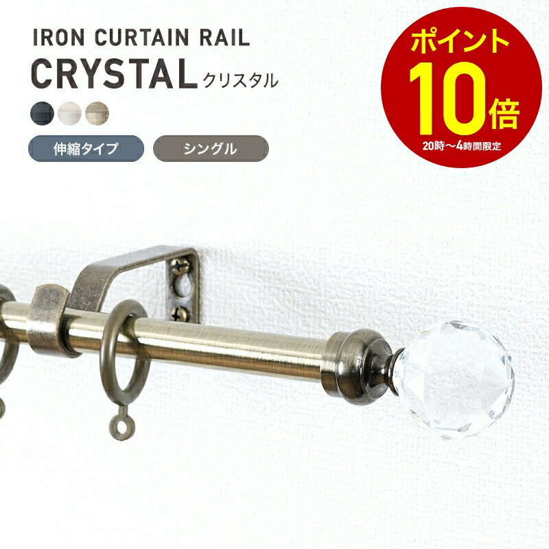 [全品P10倍×4日20時〜4H限定]カーテン