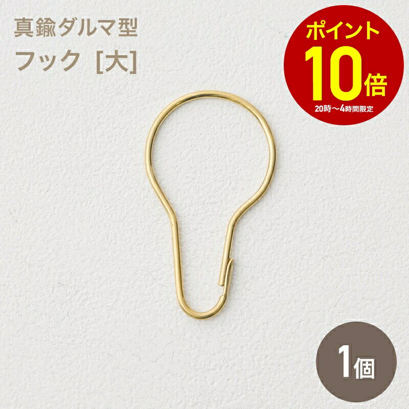 [����10��OFF��25�����ꥯ���ݥ�+P10�� 25��20����4H]��﫥���޷��եå� �� 1�� ������ ����դ� ���դ� ���������ƥ� �� �����ۥ����...