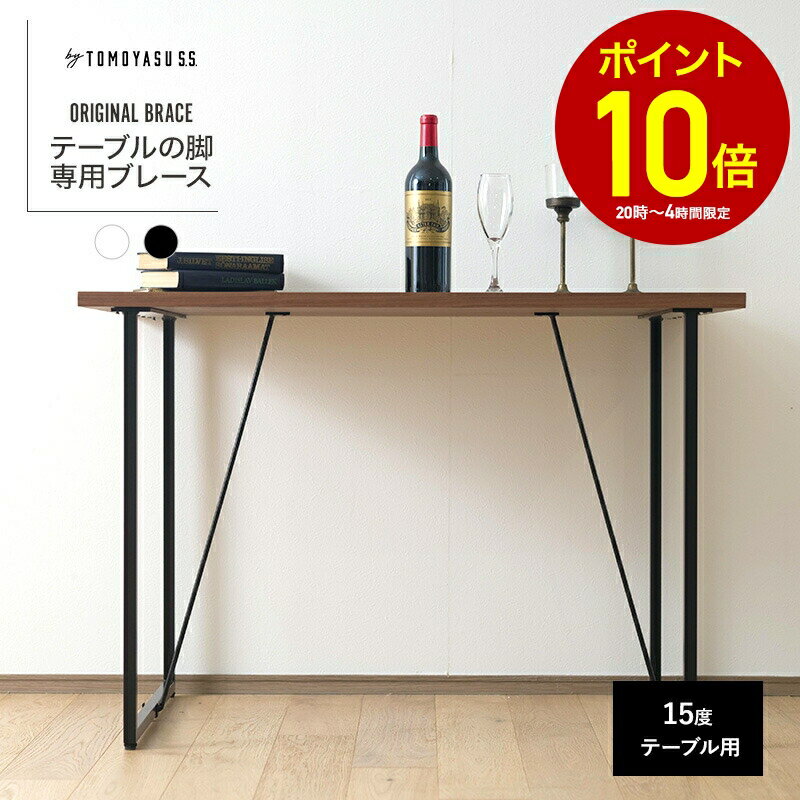 ݵ² mado㤨[10OFF25ꥯݥ+P10 25204H]ơ֥  䶯 Ф ڸ ɤɻ Ĥ ơ֥䶯 diy  λơ֥ε ѥ֥졼 15 2 H-N-0פβǤʤ4,741ߤˤʤޤ