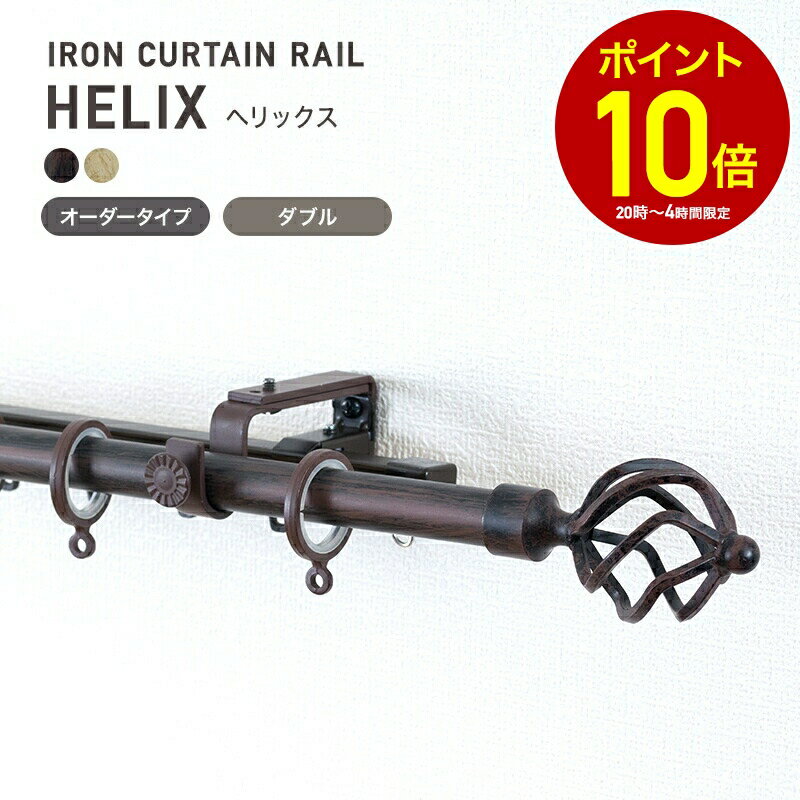 [全品P10倍×4日20時〜4H限定]カーテン