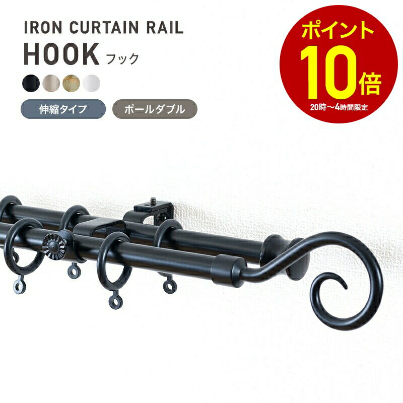 [全品P10倍×4日20時〜4H限定]カーテン