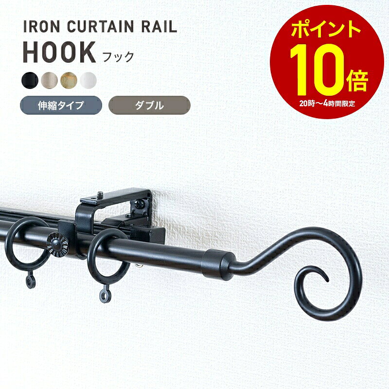 [全品P10倍×4日20時〜4H限定]カーテン