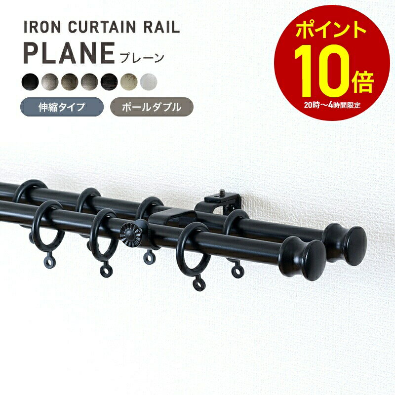 [全品P10倍×4日20時〜4H限定]カーテン