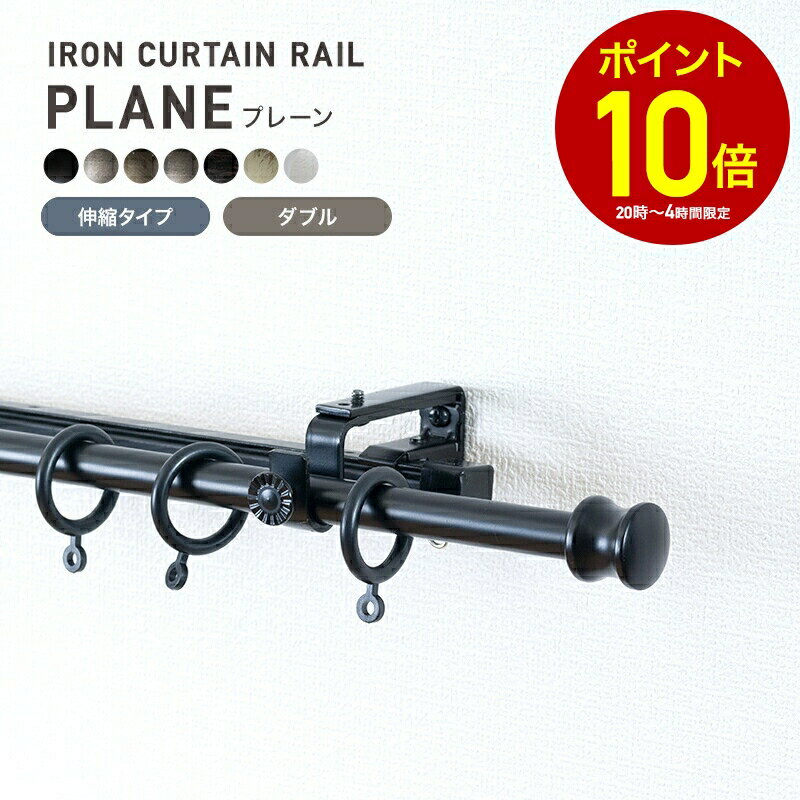 [全品P10倍×4日20時〜4H限定]カーテン