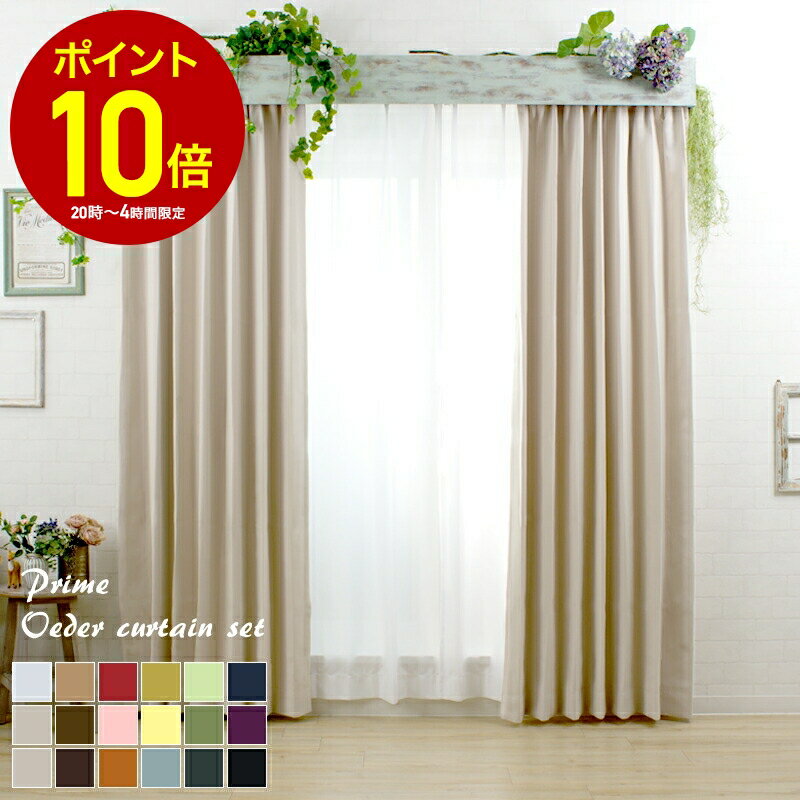 [����10��OFF��25�����ꥯ���ݥ�+P10�� 25��20����4H][�������������� �����ƥ�ȥ졼�������ƥ󥻥å� ] ��50��300cm�߾�50��260c...