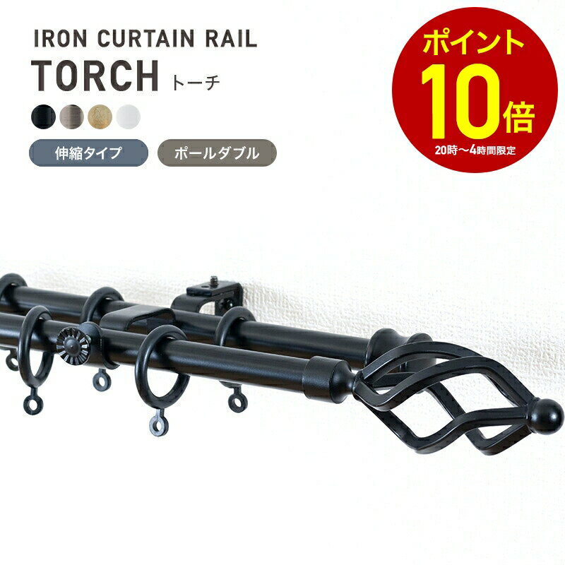 [全品P10倍×4日20時〜4H限定]カーテン