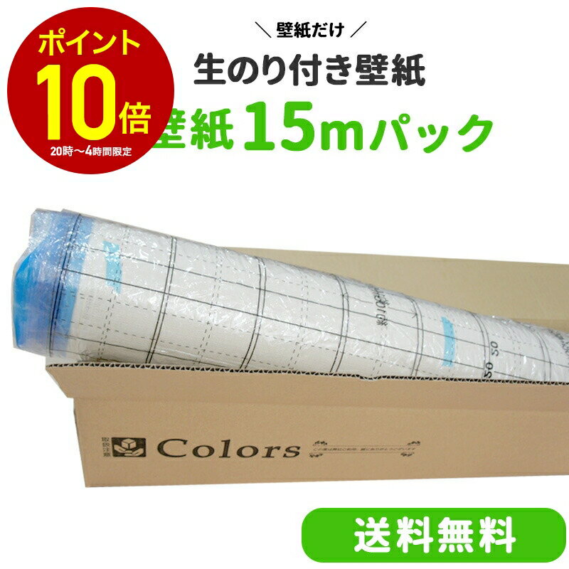 [����10��OFF��25�����ꥯ���ݥ�+P10�� 25��20����4H]�ɻ� �Τ��դ� 15m�ѥå� ���Τ� �Τ��� ������ ��ե����� ������� ������� �� ...