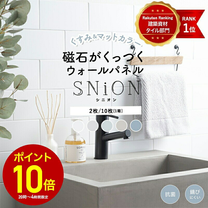 [全品10％OFF×25日限定クーポン+P10倍 25日20時〜4H][新色くすみカラー] 磁石が付く マグネットシート ..