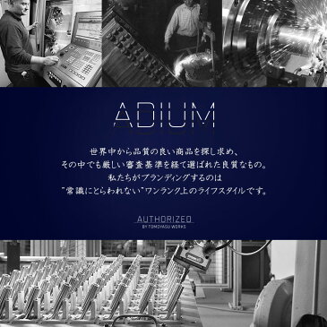 カーテンレール アイアンレール ADIUM ミニマリスト シングルブラケット [3〜4mまで] 高級感 ラグジュアリー 大人 クール 長寿命 機能性 高品質 高機能 ドイツ製 伝統的 ロイヤル ホテル MINIMALIST rail アディウム レール マット