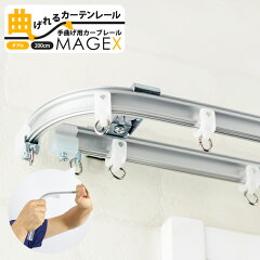 https://thumbnail.image.rakuten.co.jp/@0_mall/mado/cabinet/rail/magex_d-2m_00.jpg