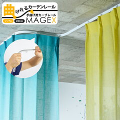 https://thumbnail.image.rakuten.co.jp/@0_mall/mado/cabinet/rail/magex_s-2m_00.jpg