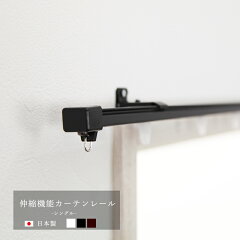 https://thumbnail.image.rakuten.co.jp/@0_mall/mado/cabinet/rail/muji_s.jpg