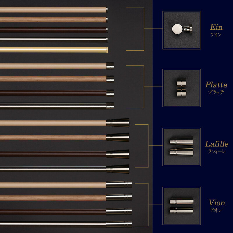 [全品11％OFF×3/1限定クーポン]カーテンレール アイアンレール ADIUM 専用 部材 キャップ プレミアム用 H-N-0