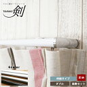 [全品11％OFF 5/1限定クーポン]カーテンレール ダブル 1.2～2.1m［120～210cm］伸縮タイプ 剣/装飾キャップセット ［アルミ 取付簡単 安い DIY 新築 モダン 天井 正面付け おしゃれ］